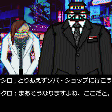 Test