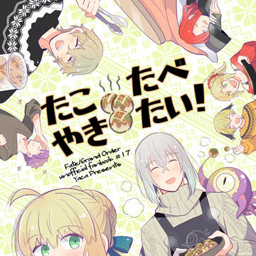 【C97】円卓本【新刊サンプル