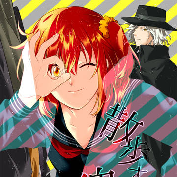 【冬コミ】新刊サンプル&お品書き【2日目】