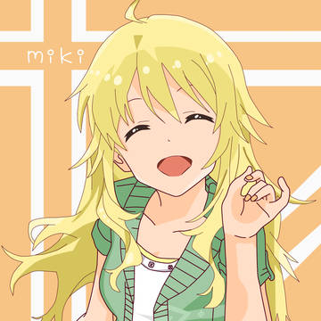 みき