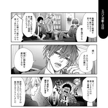 【C97】無配ペーパー