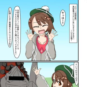 【C97】メッシー合同サンプル