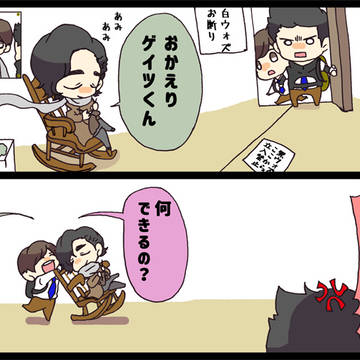 ジオウ漫画詰め