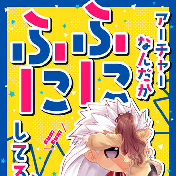 【C97】新刊サンプル