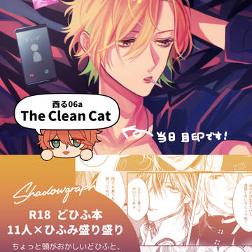 【C97】冬コミお品書き【1日目】