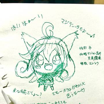 新キャラ(仮)