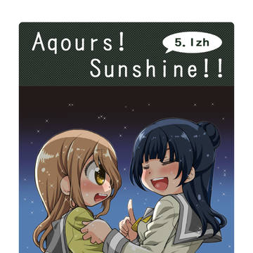 【c97】新刊サンプル【三日目う－０８ａ】