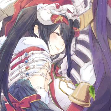 アルベドさんたさん