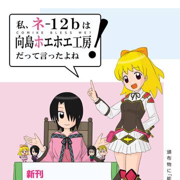 C97 スペース掲示ポスター