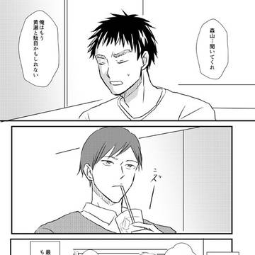 2019冬コミ新刊　黄笠