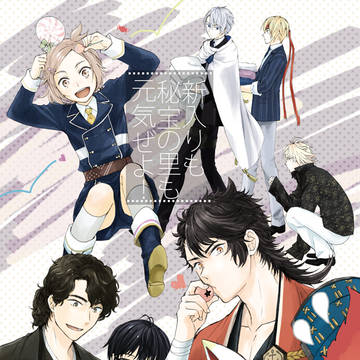 冬コミ新刊サンプルです。