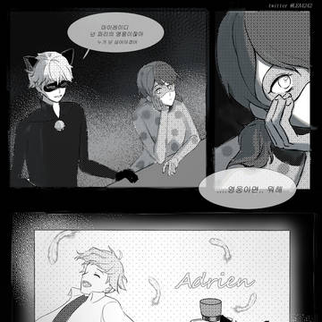 ladybug comic 1