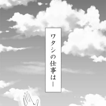 【C97】新刊追加のおしらせ【ゼロワン】