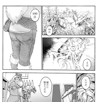 2019年Twitterアップ分まとめ
