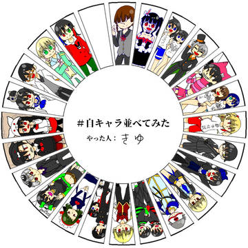 ぐりまるまとめ④
