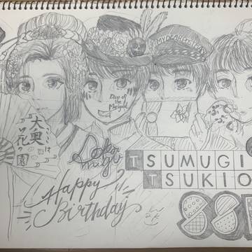 紬くんbirthday