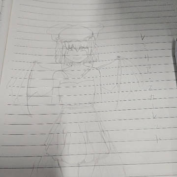 蕾米莉亚