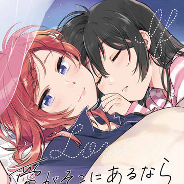 【C97】にこまき新刊