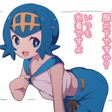 スイレン