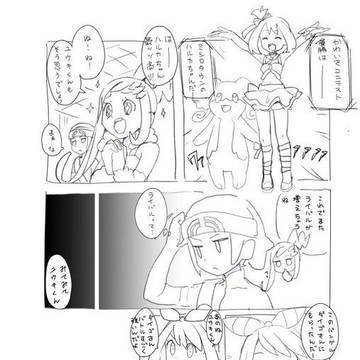 同じぐらい名前呼ばれてることに気づかないユウキくん
