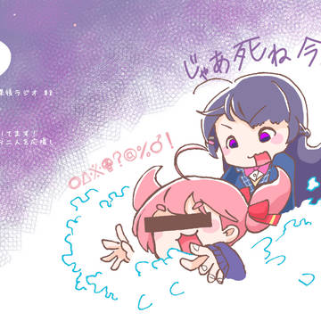 ARu子ちゃんと美兎ちゃん