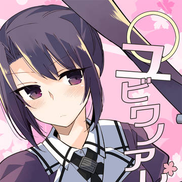 【C97】ケッコン指輪ネタの本【サンプル】