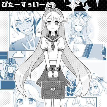 【C97】カルファナ本サンプル