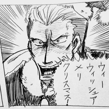 聖・ザキヤマ伝説