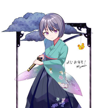 カタナの少女