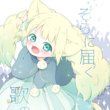 【C97】新刊サンプル【再通販開始】