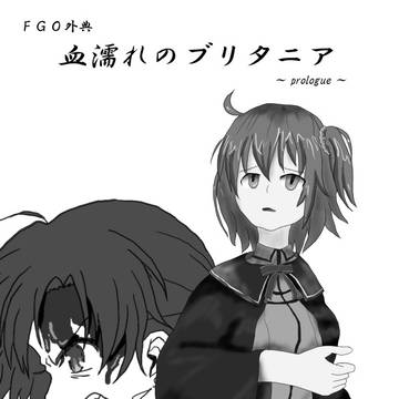 C97新刊表紙
