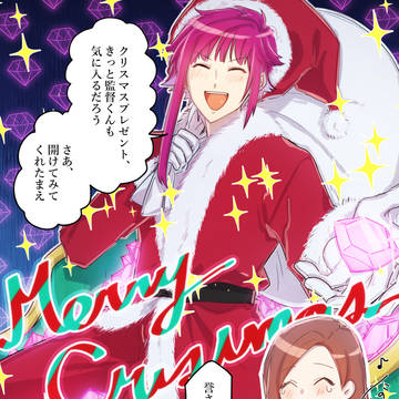えすりまとめ