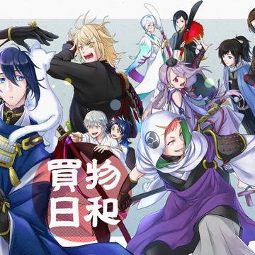 【C97】新刊サンプル 【刀剣乱舞】