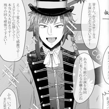 ひそほままとめ2