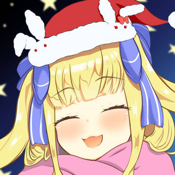ありすます