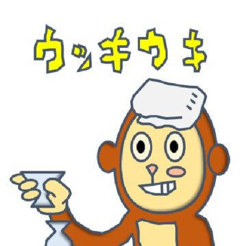 2016年賀