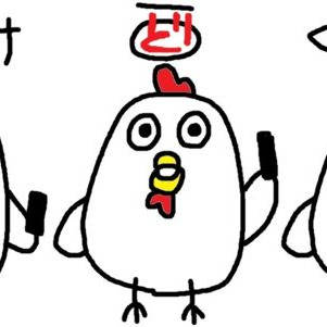 2018年賀