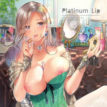❤️Platinum Lip❤️