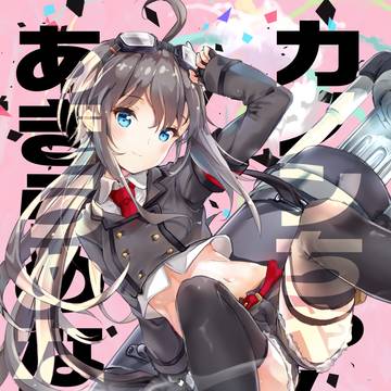 C97新刊あり〼