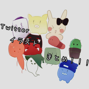2019年に描いた実/況/者さんイラストまとめ。