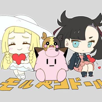 モルペコドール