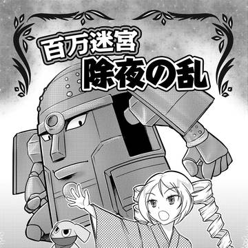 C97　発行物