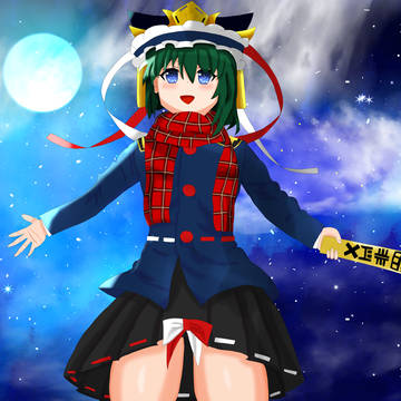 四季映姫