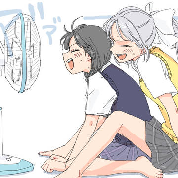 かえみとまとめ④