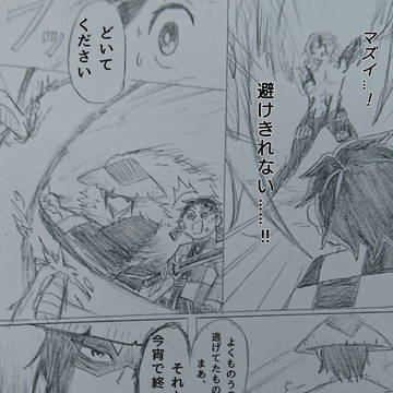 最後の大掃除
