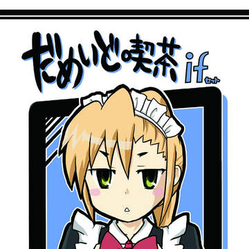 C97新刊