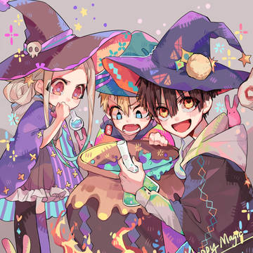 地缚少年花子くん