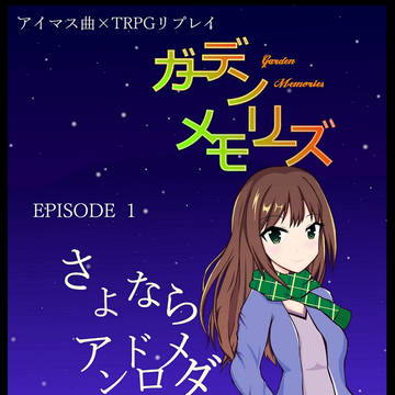 C97新刊表紙