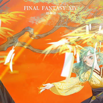 FFXIV