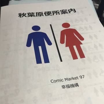 C97新刊告知